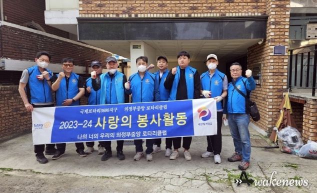 흥선동, 의정부중앙로타리클럽 주거환경개선사업 실시