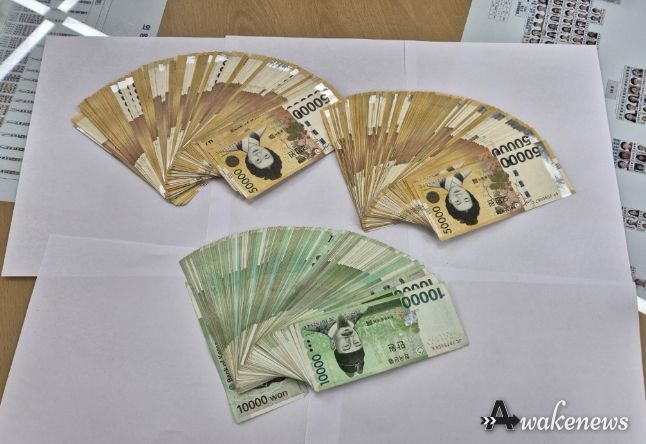 의왕시, 고액체납자 가택수색... 1100만원 징수