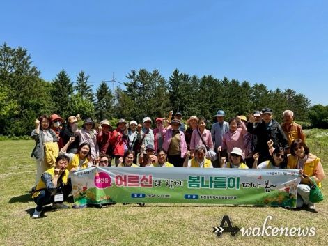 고양시 화전동 지역사회보장협의체, 어르신과 함께한 '봄나들이 떠나 봄'