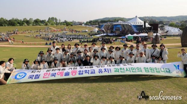 과천시체육회 선수단, 제70회 경기도체육대회 6개 종목에서 메달 17개 수확