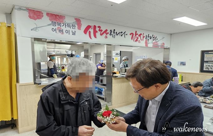 하남시감일종합사회복지관, 어버이날 절기행사 “사랑해孝, 감사해孝” 진행