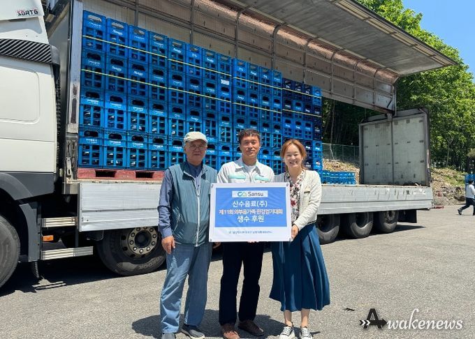 산수음료(주), 제11회 남양주시 와부읍 가족 한강 걷기 대회 생수 후원