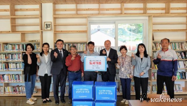 포천시, ‘누구나 도서관’에 도서 기증