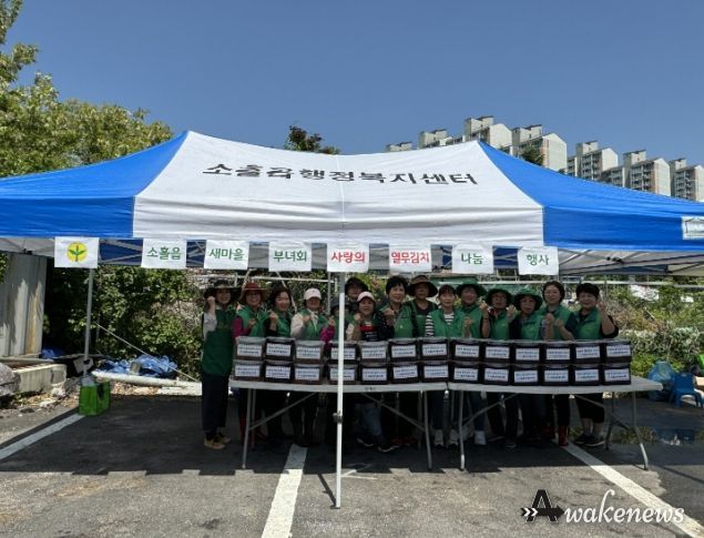 포천시 소흘읍 새마을부녀회, 정성 가득 열무김치 나눔
