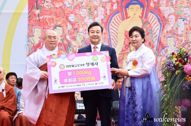 청계사, 부처님 오신 날 맞아 의왕시에 후원금 300만원, 쌀 1000kg 기탁