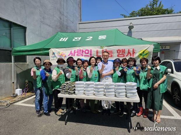 평택시 비전2동 새마을부녀회, '사랑의 반찬 나눔 행사'