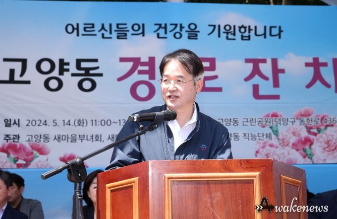 이동환 고양특례시장