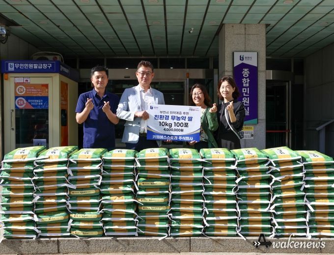 카피에스스토리(주)는 지난 16일 부천시 장애인단체 무료급식소에 백미 10kg 100포를 기탁했다