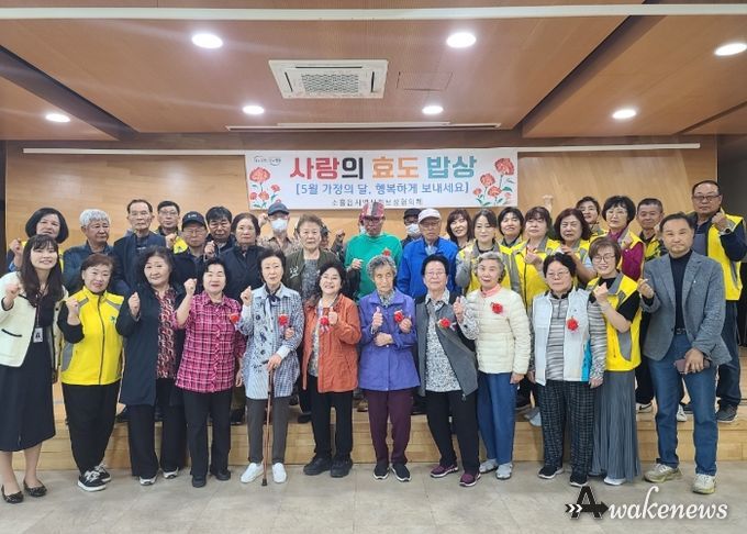 소흘읍 지역사회보장협의체, ‘사랑의 효도 밥상’ 어르신 식사 나눔 행사 실시