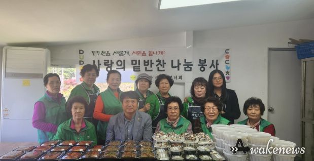 동두천시 생연1동 새마을부녀회, ‘사랑의 밑반찬’ 나눔 봉사 실시