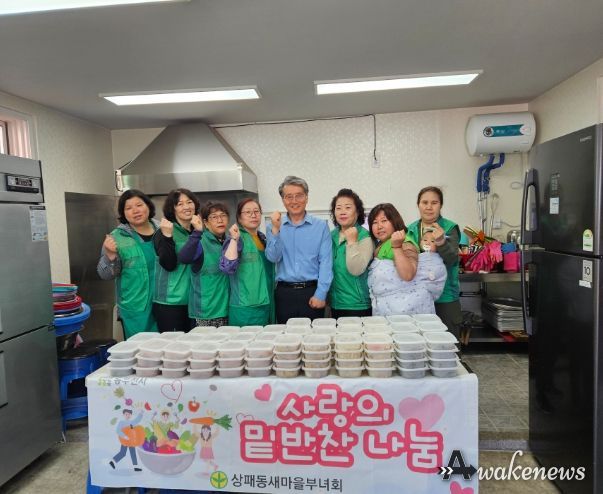 동두천시 상패동 새마을부녀회, 가정의 달 5월 맞아 밑반찬 봉사활동