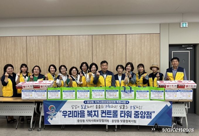 중앙동 지역사회보장협의체, ‘어르신 사랑 가득 선물꾸러미’ 전달