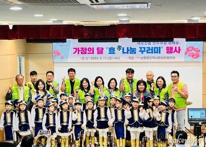광주시 능평동 지역사회보장협의체, 가정의 달 ‘효(孝) 나눔 꾸러미’ 진행