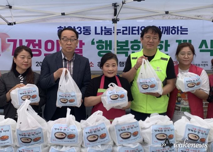 광명시 하안3동 나눔누리터는 17일 취약계층에 곰탕 나눔 행사를 진행했다.
