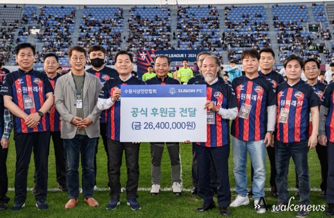 이재준 수원시장(왼쪽 3번째)과 수원시상인연합회 회원들이 전달식 후 기념촬영을 하고 있다.