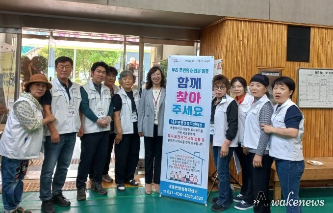 포천시 내촌면 행정복지센터, 복지사각지대 대상자 발굴 캠페인 실시