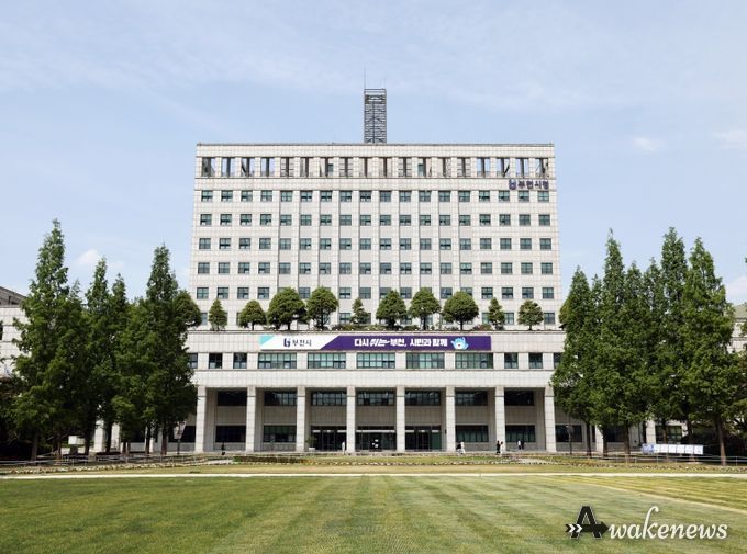 부천시청
