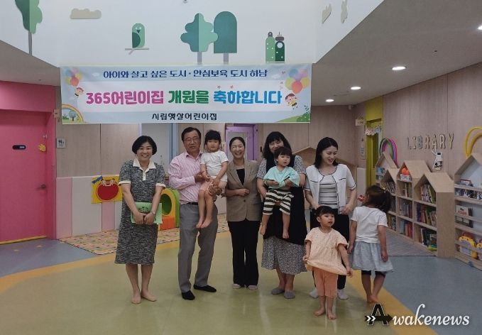 이현재 하남시장, 주말·공휴일형 어린이집 방문