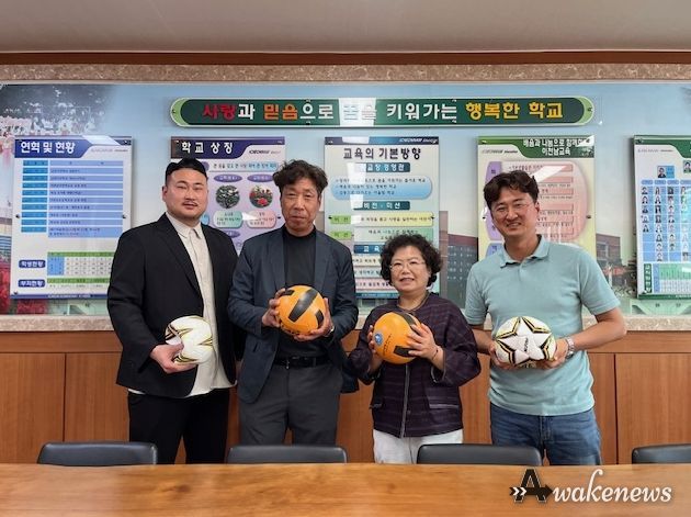 중리동 체육회, 이천남초등학교에 100만원 상당의 체육물품 기탁