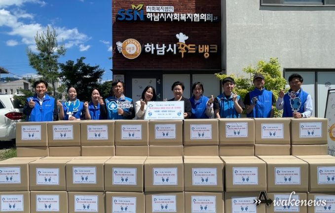 MG하남새마을금고, 하남시사회복지협의회에 식료품·생필품 꾸러미 ‘명지(MG)바람 타고 온 꾸러미’ 전달