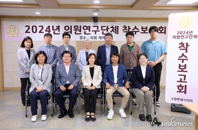 건강한 돌봄 노동을 위한 연구회