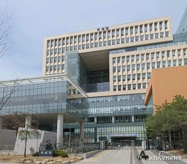 국세청