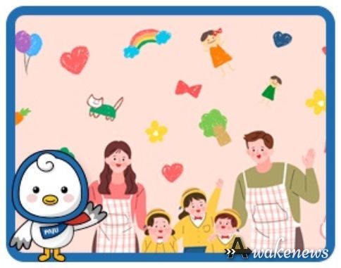 파주시, 믿고 맡길 수 있는 보육환경 조성 위해 운영비 지원