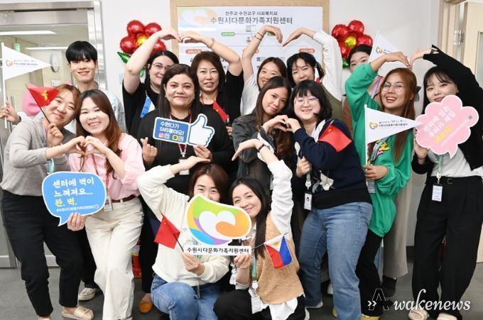 수원시다문화가족지원센터에서 다양한 국적의 직원과 봉사자들이 기념촬영을 하고 있다.