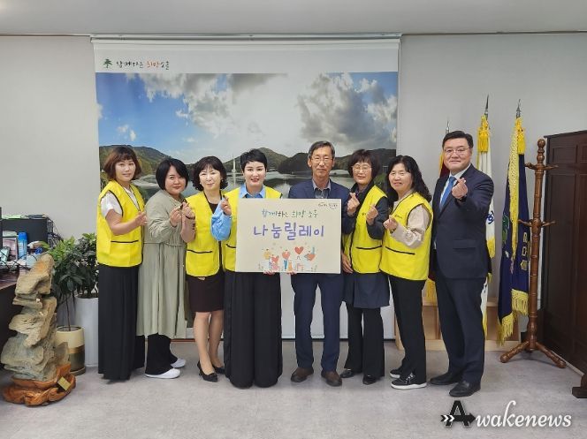같이 플러스, 포천시 소흘읍 청소년을 위한 이웃돕기 성금 200만 원 기탁