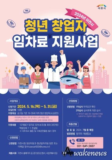 포스터
