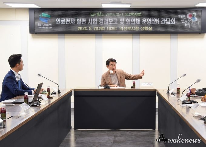 김동근 시장이 5월 20일 시청 상황실에서 ‘도봉차량기지 연료전지 발전사업 간담회’를 진행하고 있다.