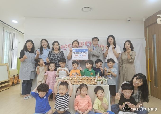 평택 용이동 시립 이편한2단지어린이집 사랑의 빵 나눔 행사