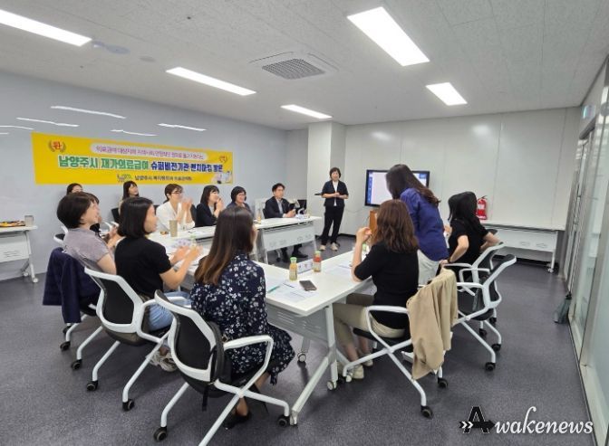 남양주시, 재가의료급여사업 슈퍼비전 기관 벤치마킹 방문 이어져