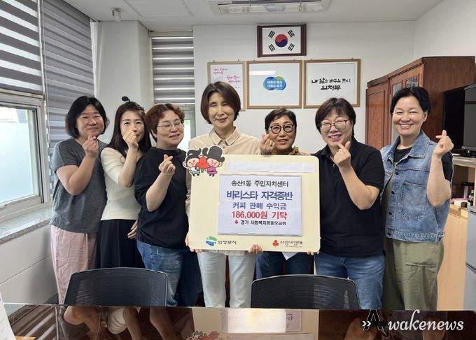 송산1동, 바리스타 자격증반 주민축제 일일카페로 이웃사랑 실천