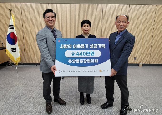 평택시 중앙동 지역사회보장협의체, ‘2024년 희망꿈나무 용돈지원 특화사업’ 추진