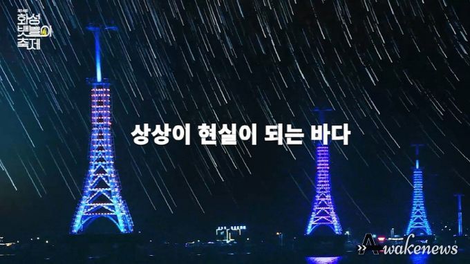 화성 뱃놀이 축제 대표이미지