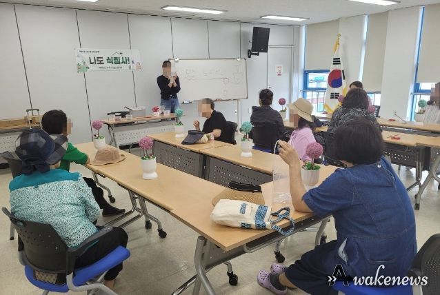 고양시 백석2동 지역사회보장협의체, 원예치료 프로그램 운영