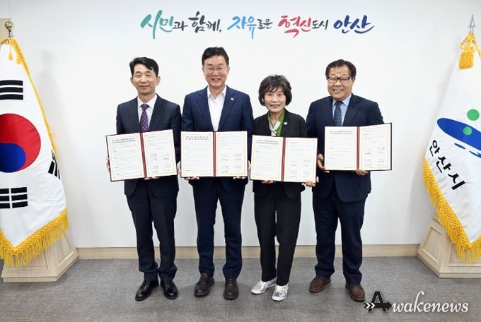 안산시-고용부 안산지청, 고립 은둔 청년 사회적 자립 돕는다