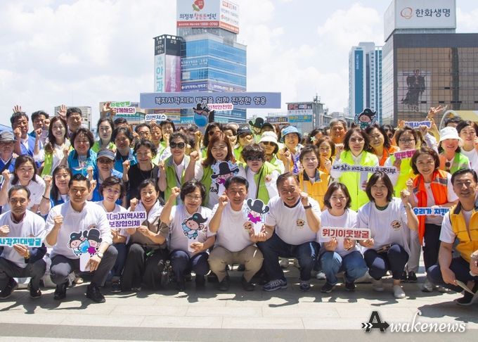 김동근 시장이 6월 1일 ‘수(水)색대’ 발대식에서 참석자 및 관계자들과 기념사진을 찍고 있다.