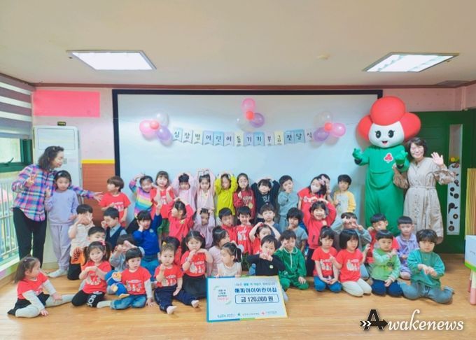 남양주시복지재단, 5월 어린이 나눔교육 진행