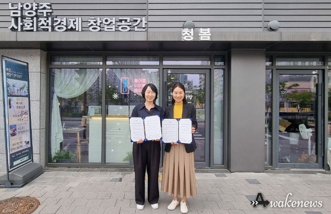 (좌)청봄 차민경 대표 (우)신영미 동부희망케어센터장