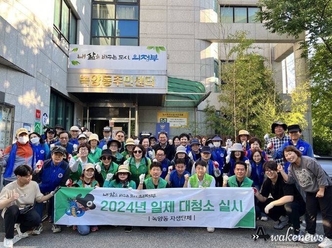 의정부시 녹양동, 여름철 집중호우 대비 빗물받이 대청소
