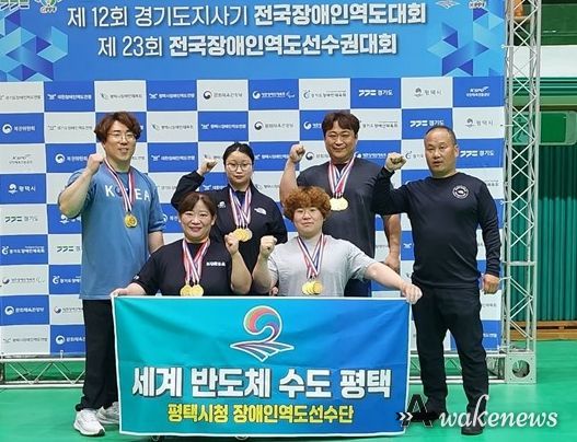 평택시청 장애인역도팀, 출전 종목에서 메달 싹쓸이!
