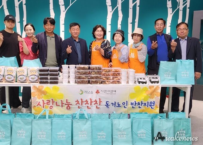 가남읍 지역사회보장협의체 『사랑나눔 찬찬찬(餐餐餐)』