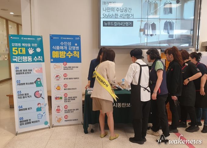 2024년 화성시 하절기 감염병 예방 홍보 캠페인 실시