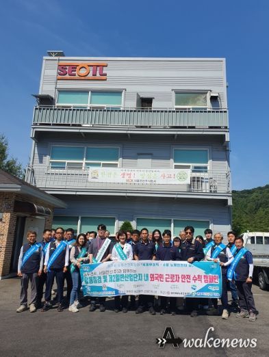 양주시, 경기 북동권역 7개 시군과 ‘외국인 근로자 안전수칙’합동점검 실시