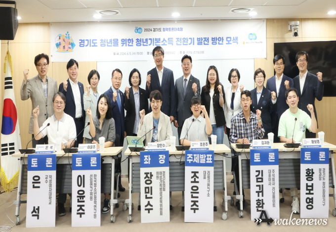 경기도의회 장민수 의원, 경기도 청년을 위한 청년기본소득 전환기 발전 방안 모색 토론회 개최