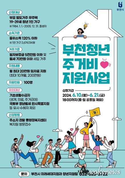 사업 포스터