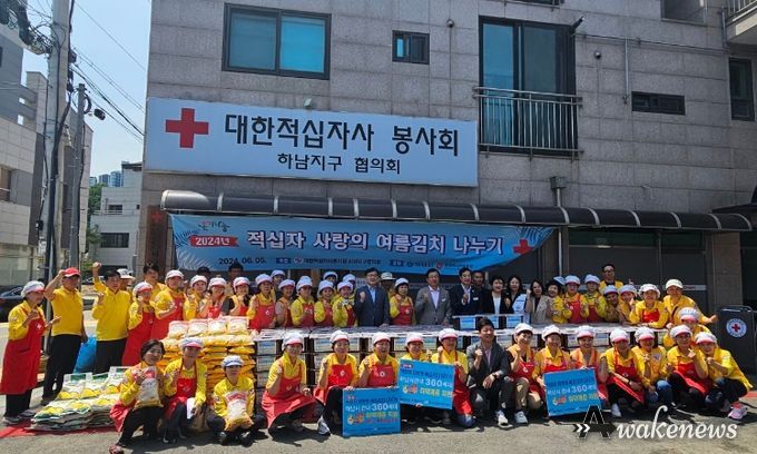 대한적십자사봉사회 하남지구협의회, 관내 취약계층 360세대 대상“사랑의 여름김치 나누기” 사업 실시
