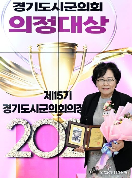 최정희 의장, 2024 의정대상 수상